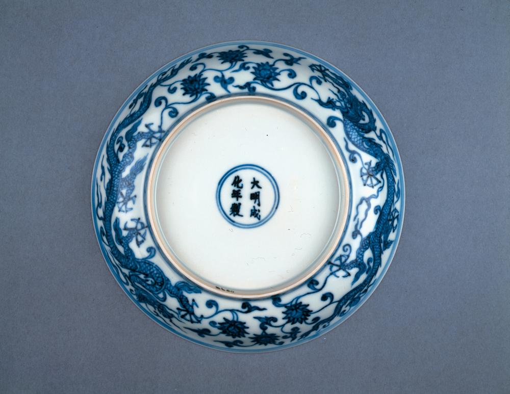 图片[3]-dish BM-PDF-B.680-China Archive